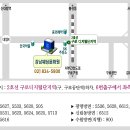 재경 순천월중 총동문 송년회의밤 (오시는길) 이미지