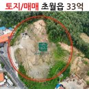 초월큰마음공인중개사사무소 네이버블로그