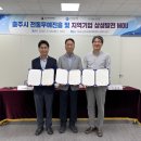 세계문화진흥협회