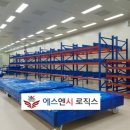 에스엔시로직스 이미지