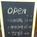 북엔카페사계절