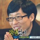 파티 | 설레임파티 후기 _ 불만족 후기 낋이다...