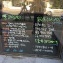 빠네띠에 이미지