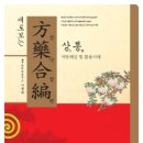 연세동의보감한의원 | [공지] 임신부 감기, 임신부 기침의 치료 [연세길한의원, 신영통한의원]