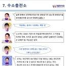 와이에스에너지 이미지