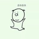 명인참치 이미지