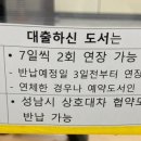 중원구내식당