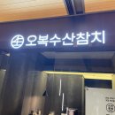 형은수산 네이버블로그