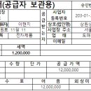 상원상사 이미지