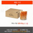 풍기인삼농협천삼유통사업본부