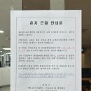 월드스포츠센터 | 대전 월드컵스포츠센터 수영장으로 원정 수영 간 후기