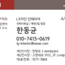 효성3차뉴서울아파트 이미지