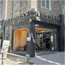 우리밀면&돼지국밥 이미지