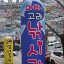 아빠와 고래 이미지