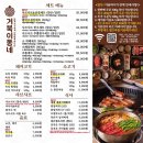 거북이동네 - 동래구 석사로 14 | 거북이동네