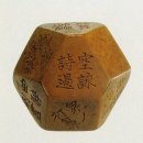 주령구빵 이미지