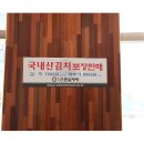 신촌설렁탕(송도점) 이미지