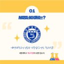 세명학교 이미지