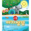 아가페 쇼핑하우