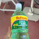 진주자동차종합검사소 이미지