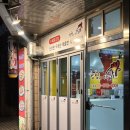 강정에반한닭 이미지