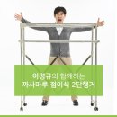 이경규 까사마루 접이식 행거 팝니다[판매완료] 이미지