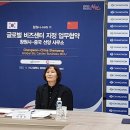 거산글로벌