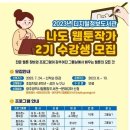 디지털정보도서관 이미지