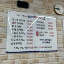 남원추어탕 | 화순 맛집 정가네남원추어탕 후기