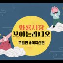 와룡축산 이미지
