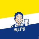 초지다방