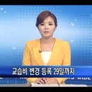 비등 HCN 관악방송