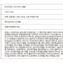 인바이먼트 이미지