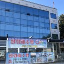 신선해수탕 이미지