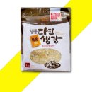 생강식당