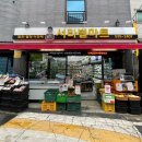 서라벌마트 이미지