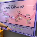 CU(씨유) 뉴 진천점 | [여의도 한강]런 허브 뉴발란스 팝업 후기🏃‍♀️✨(+러닝화 렌탈)