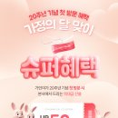 미가에스테틱 - 전주시 완산구 | 부산 서면 얼굴경락 당감동에스테틱 가인미가 부산 후기