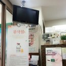 정경진한의원 이미지