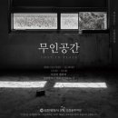 유림-44 이미지