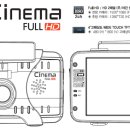 블랙박스 시네마 이미지
