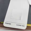 위례 인테리어필름｜래미안 e편한세상 30평 전체 필름 시공 전후 (예림 HP521)