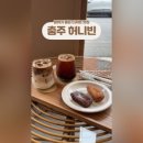 허니빈(Honey Bean) 네이버블로그