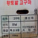 무안원조식품 이미지