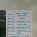 북경무술관 이미지