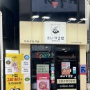 소니가김밥