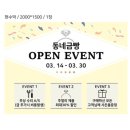 수원간판 도원 디자인부터 제작, 설치, 유지보수까지 원스톱 솔루션을 제공