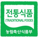 한서식품 이미지