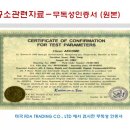 엘샤다이 - 원주시 섭재삼보길 166-7 | 엘샤다이