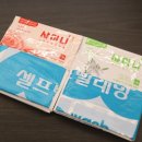 럭키세탁빨래방 이미지